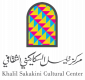 Khalil Alsakakini cultural center 