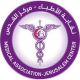Palestine medical Associations 