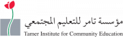 Tamer Institute 