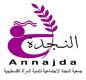 Alnajdah 