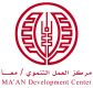 Maan dev center 